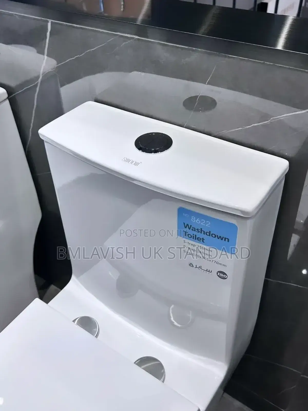 England White Water Closet Set
