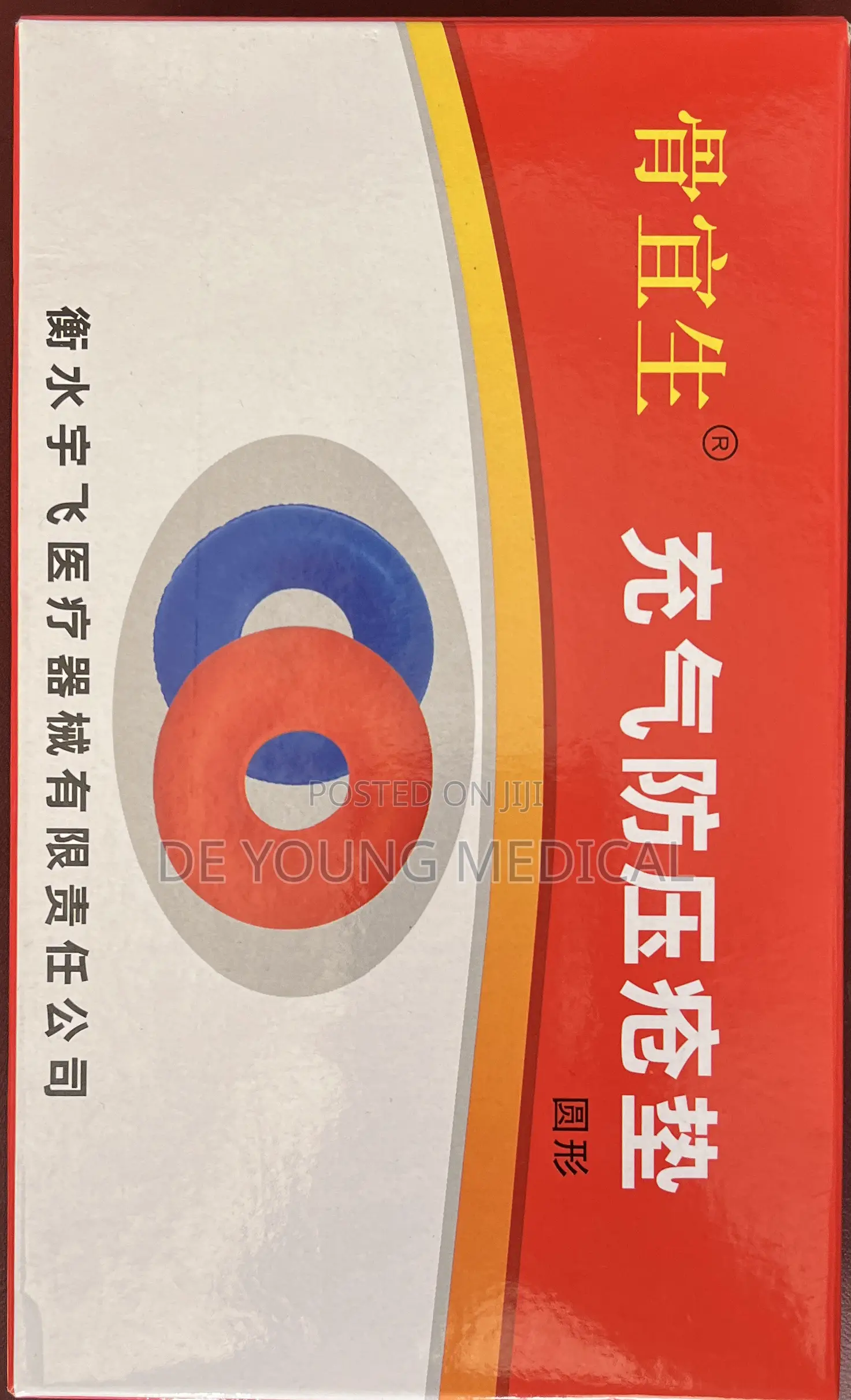 Air Cushion