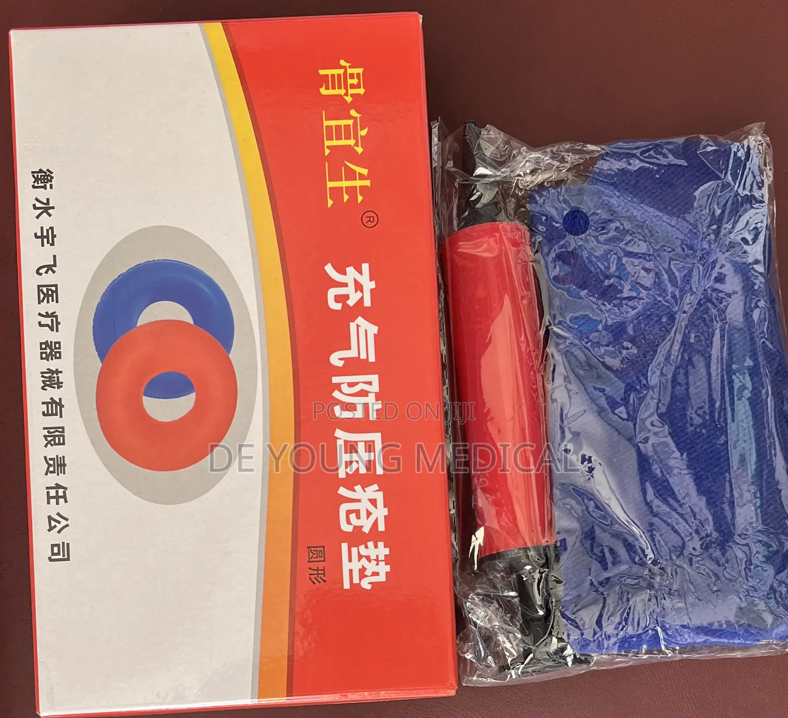 Air Cushion