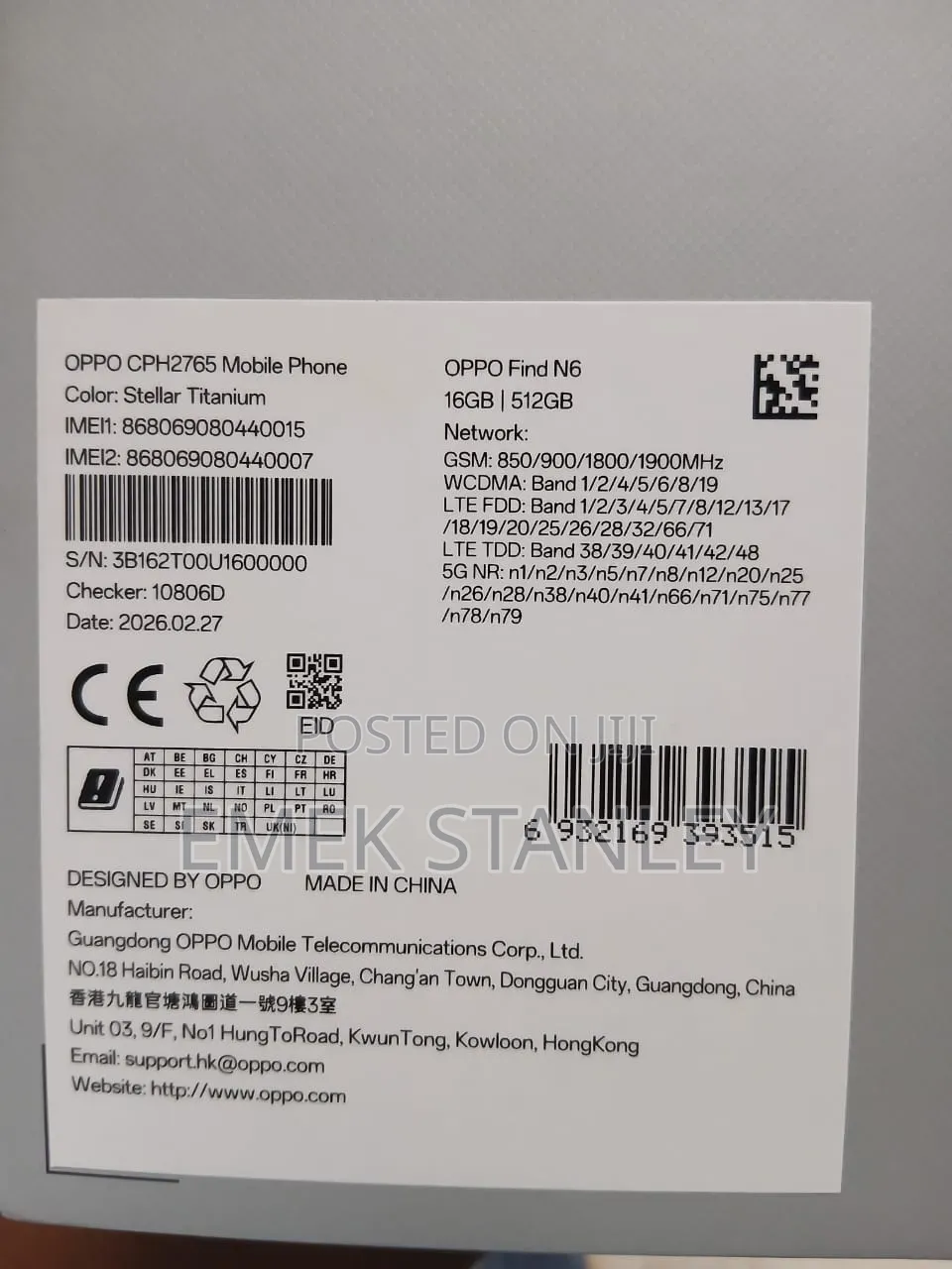 New Oppo Find N6 512 GB