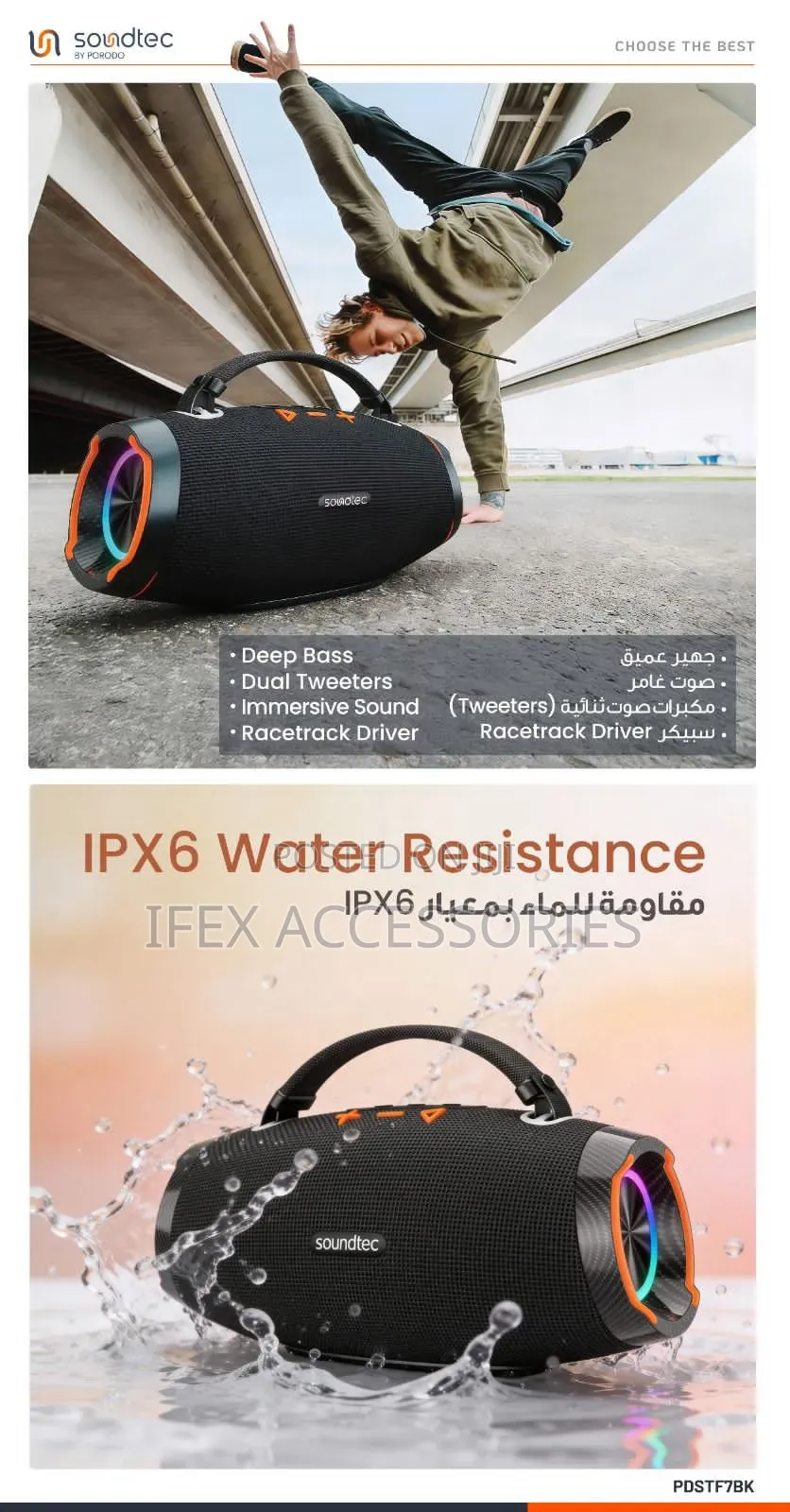 Porodo Nancy Portable Stereo Speaker