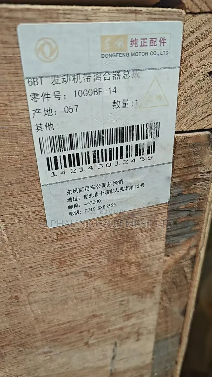 Brand New Cummins 6bt5.9 Engine