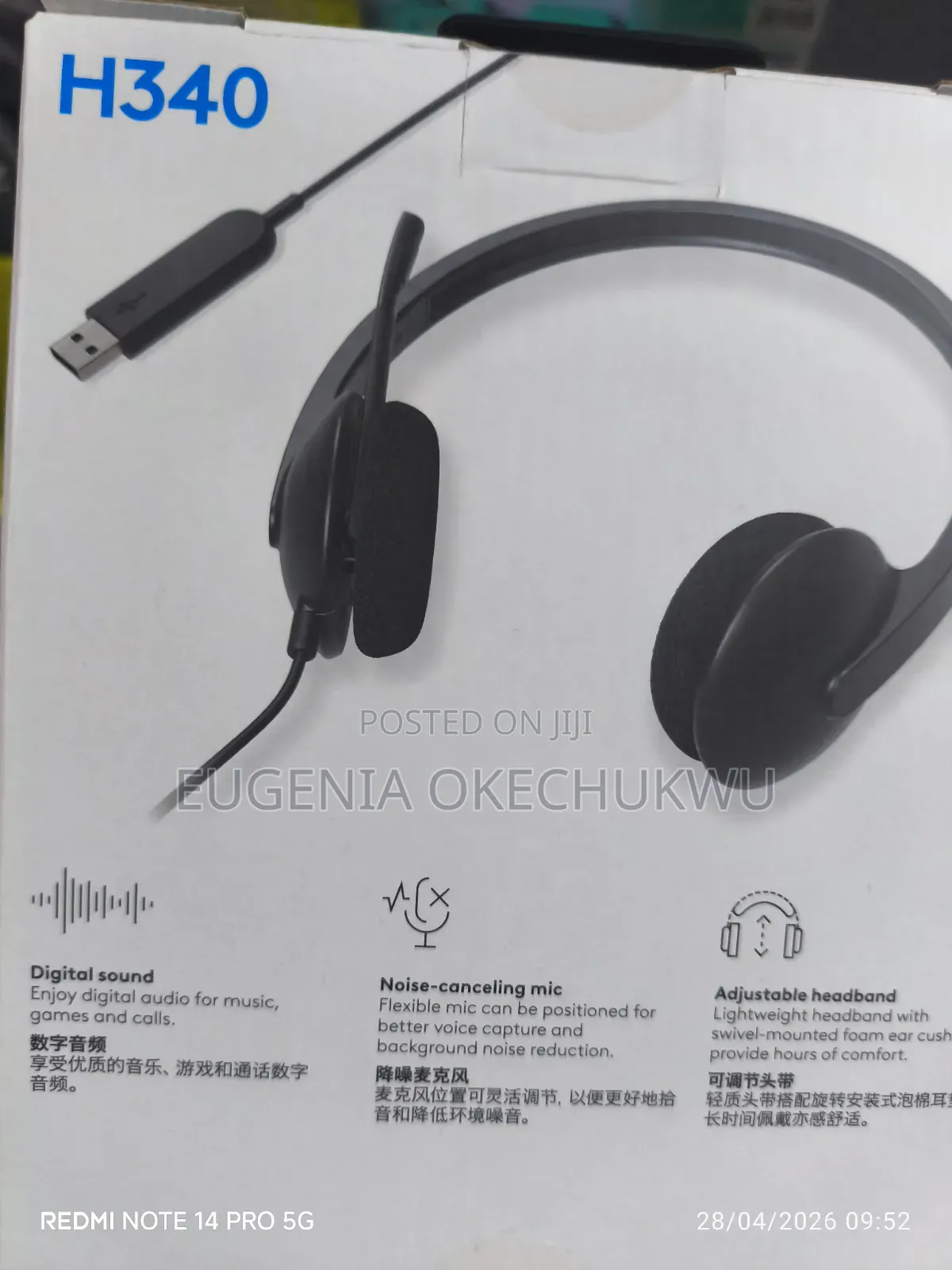 Logitech Headphones H340