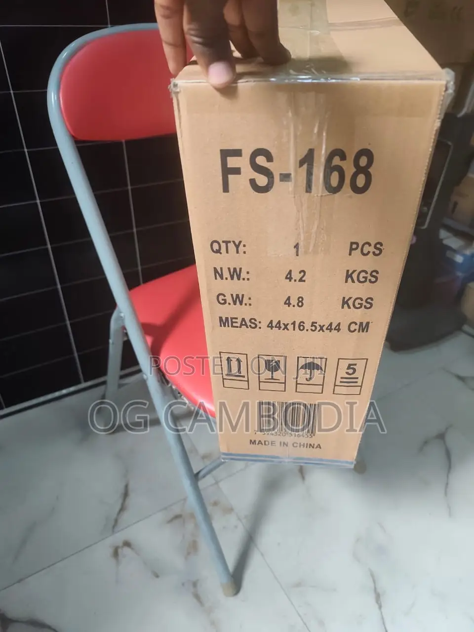 16 Inches TTSS Solar Fan
