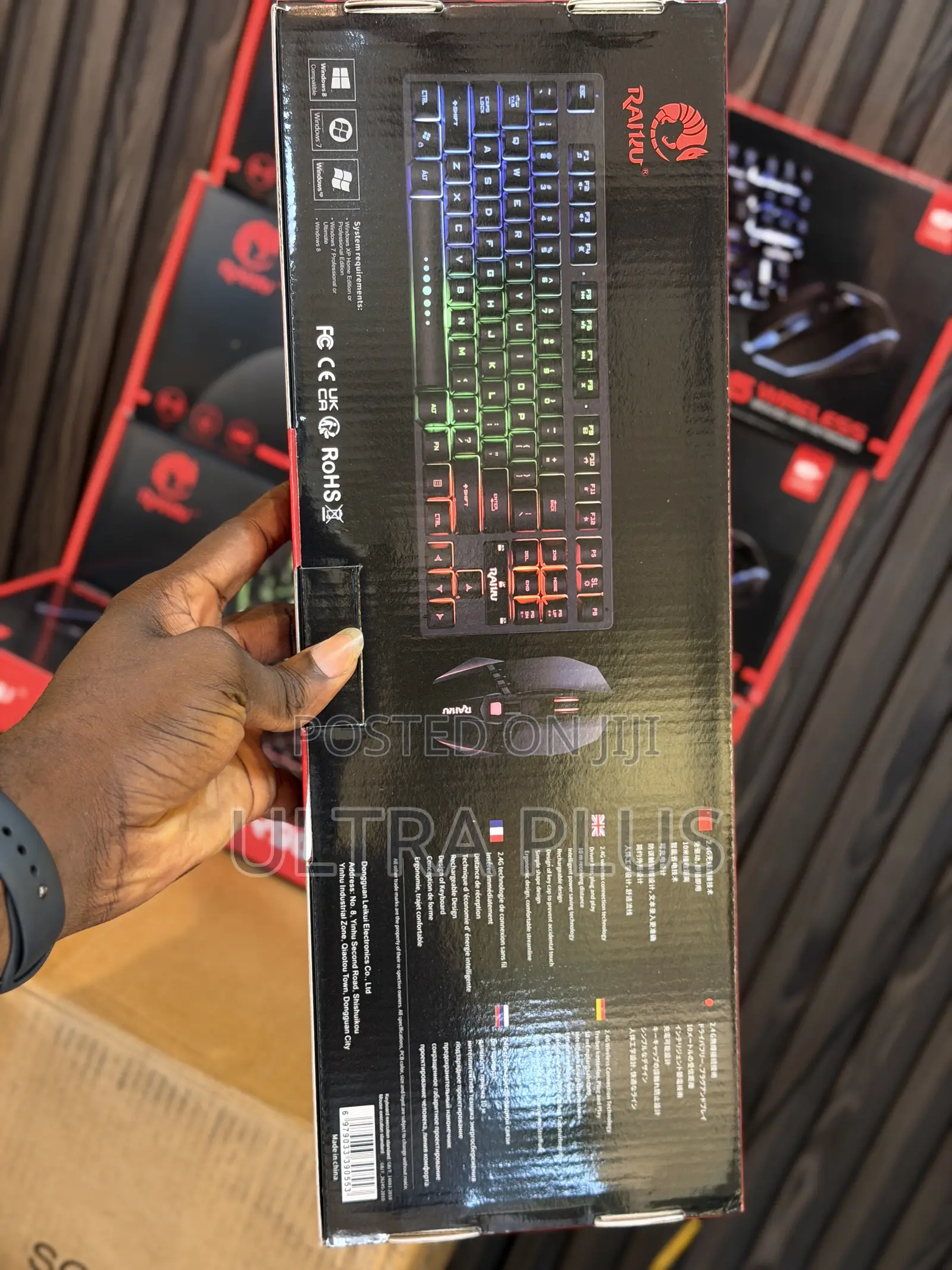 Raiku R905 Wireless Gaming Keyboard and Mouse Combo