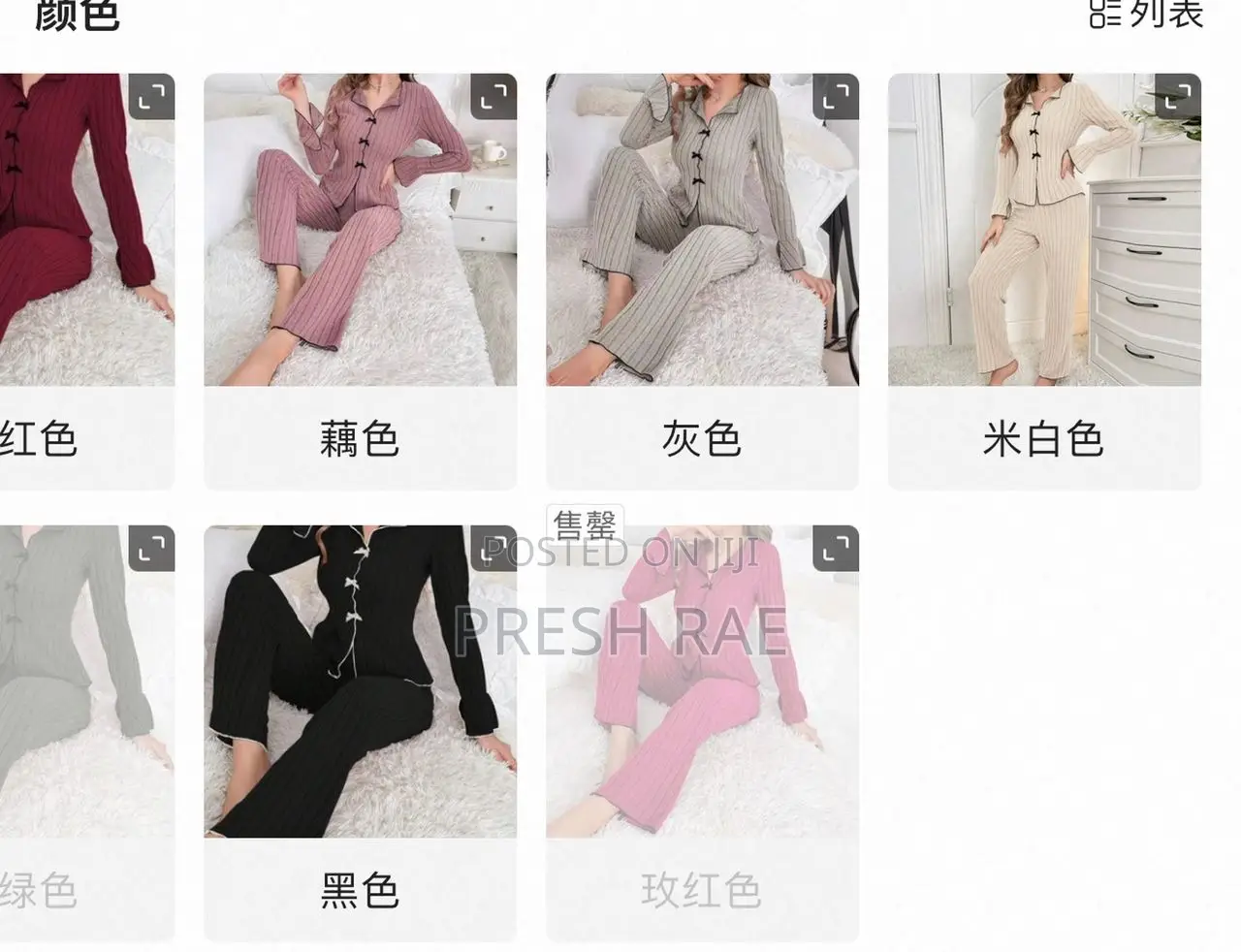 Top Quality Lounge Wear