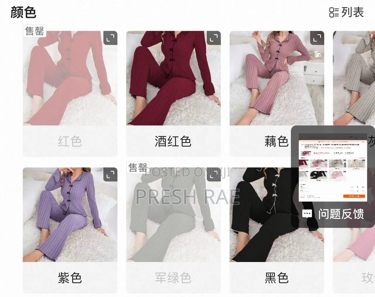 Top Quality Lounge Wear