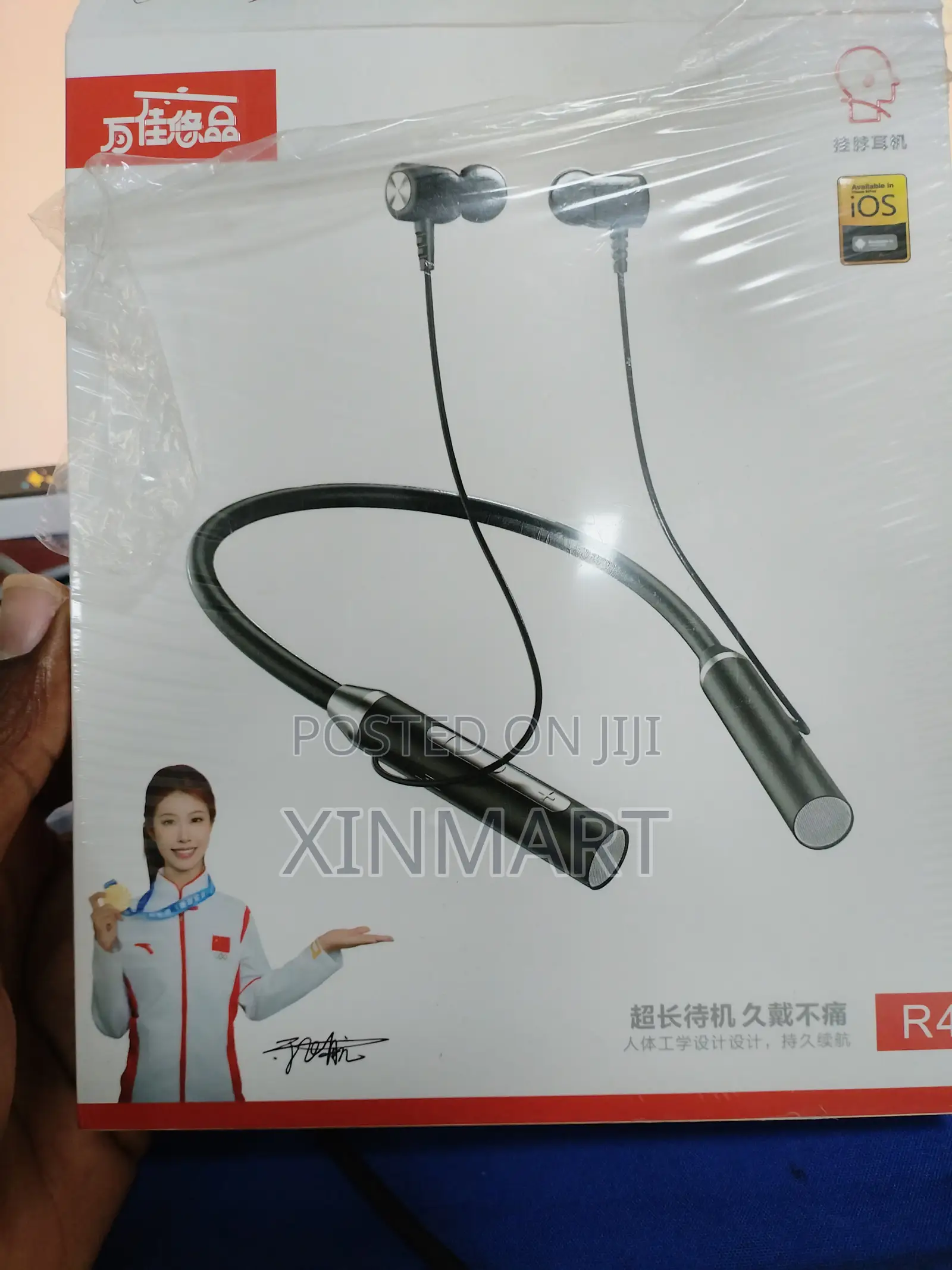 Neckband Earphones