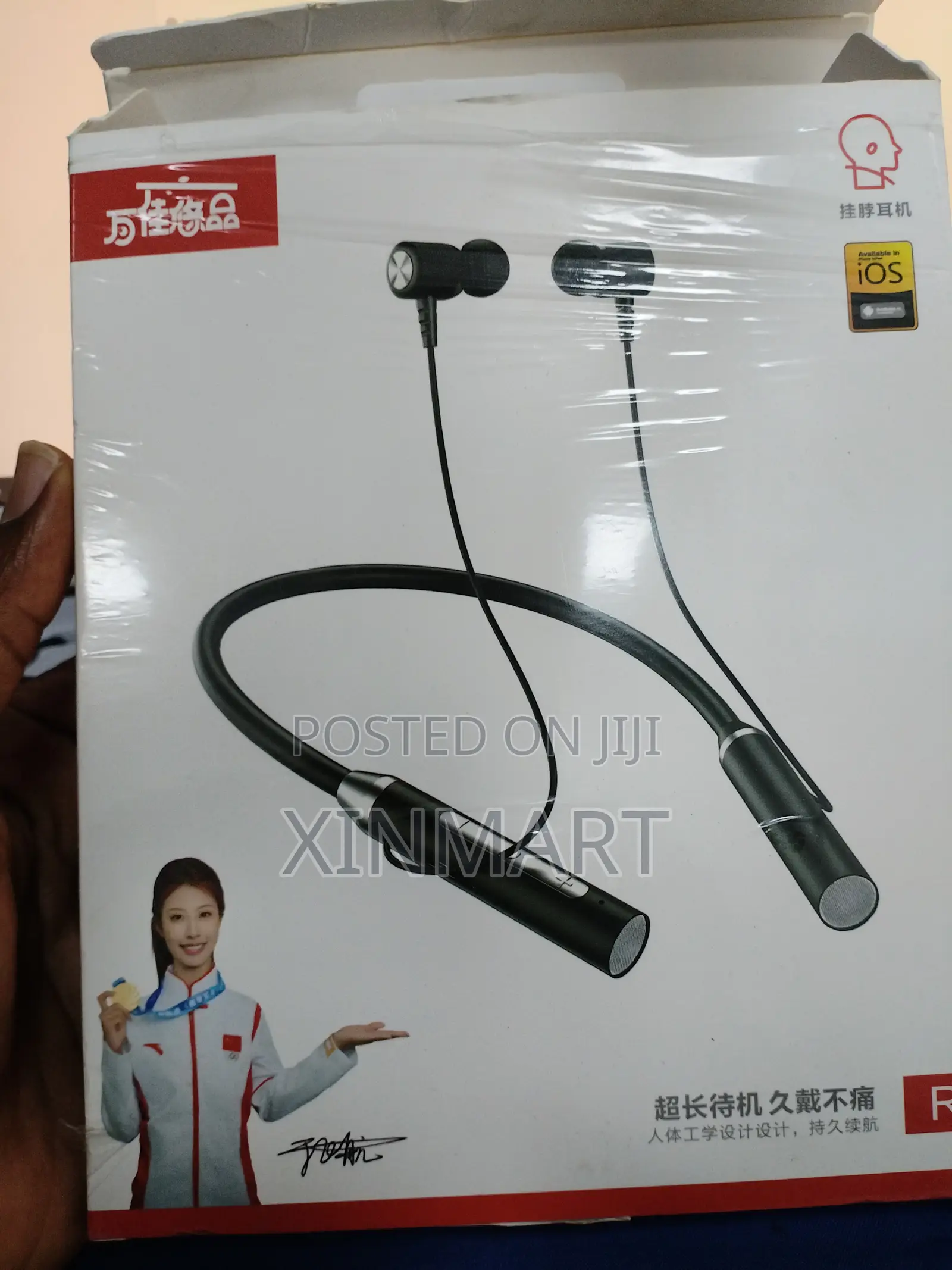 Neckband Earphones