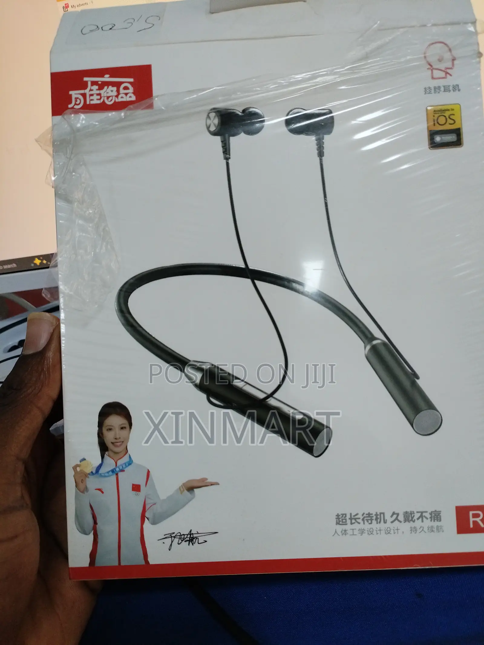 Neckband Earphones