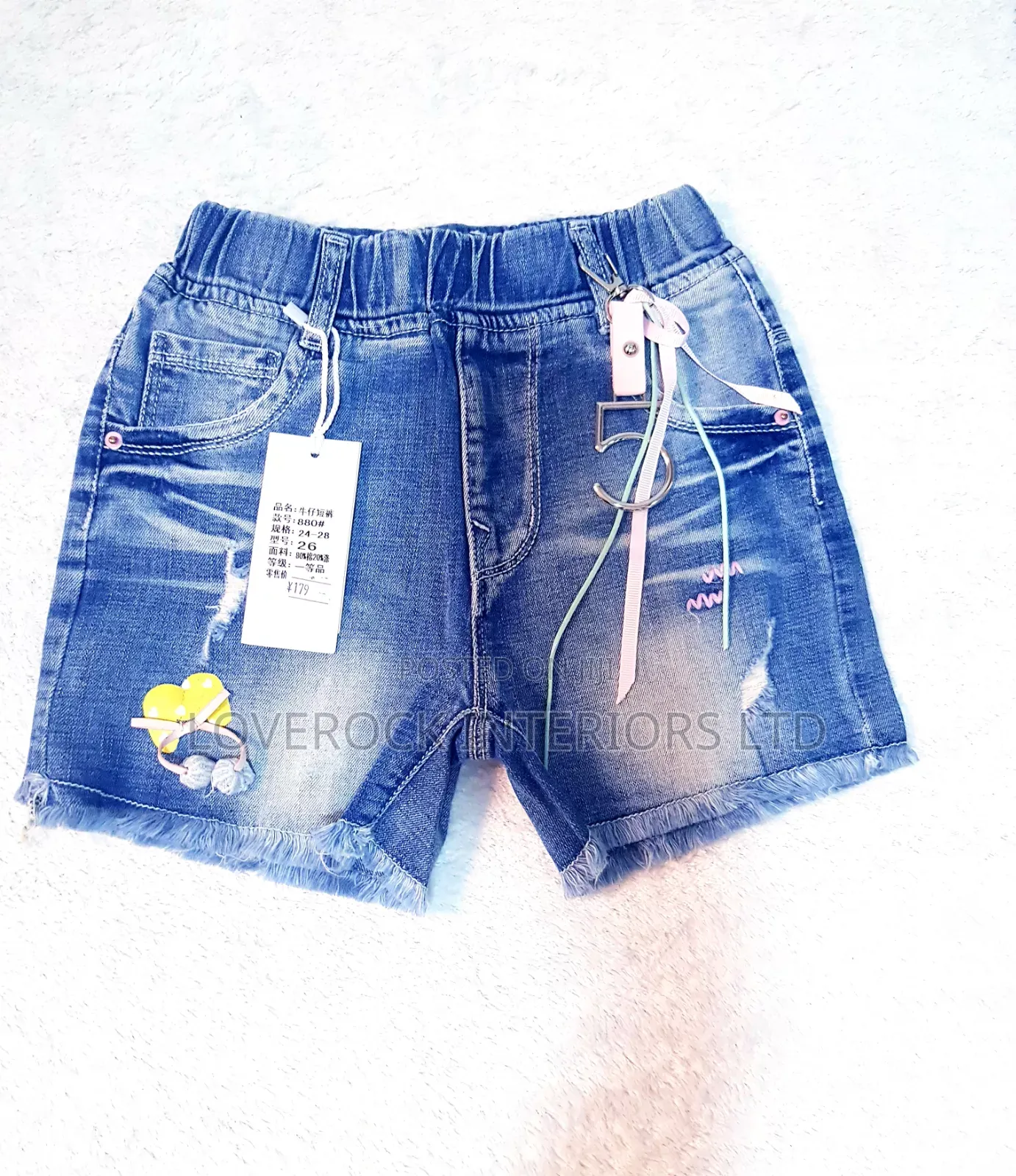 Smart Jeans for Kids
