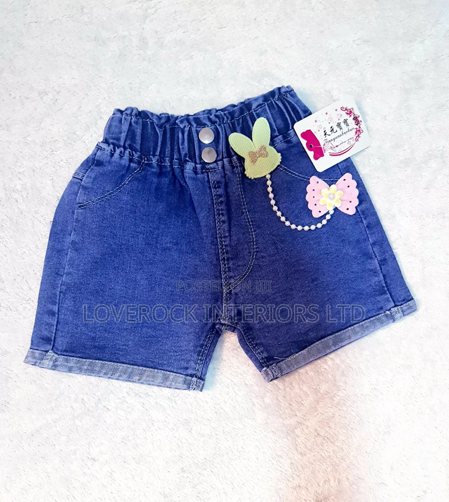Smart Jeans for Kids