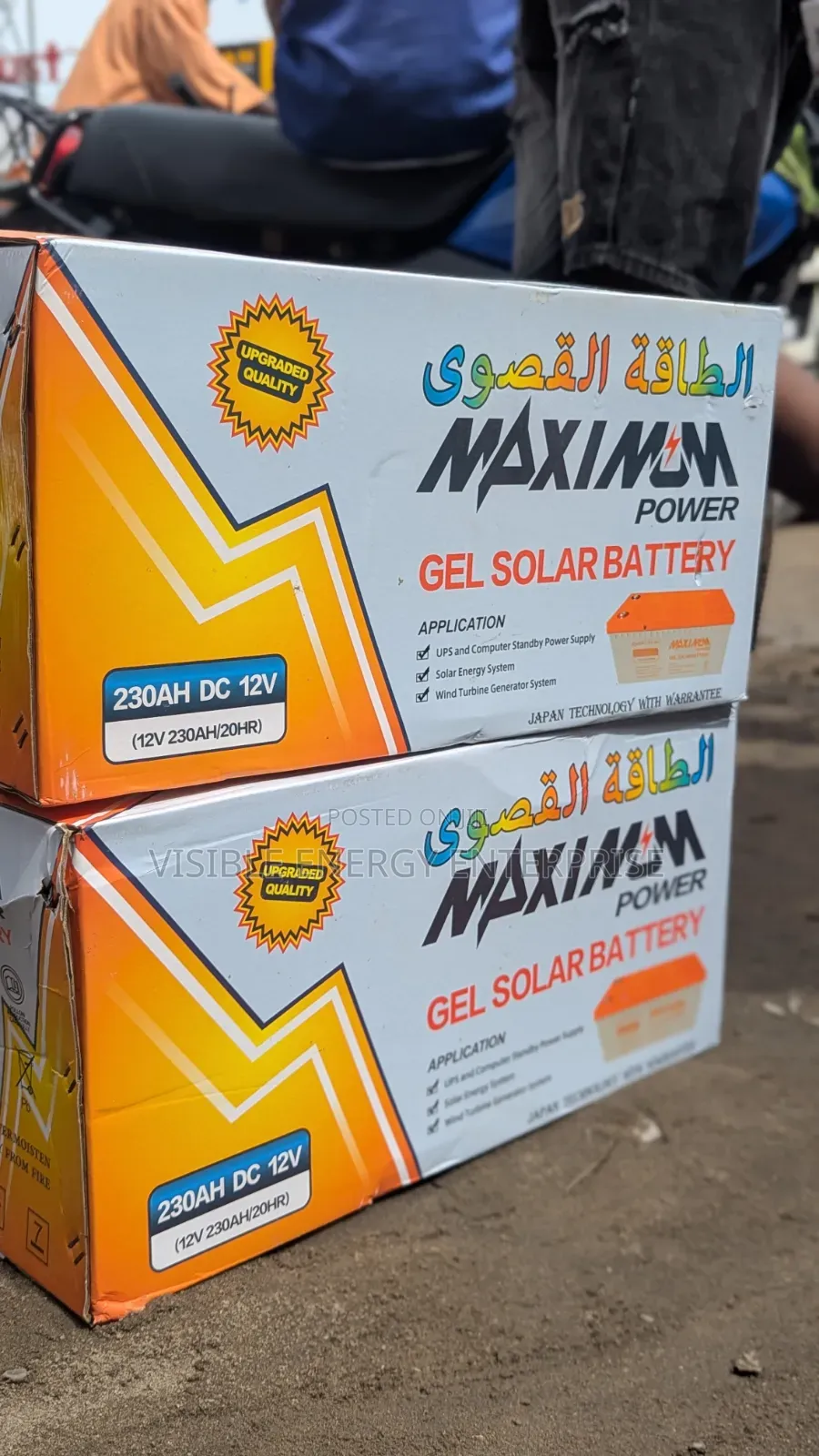 Maximum Power 230ah 12v Gel Solar Battery