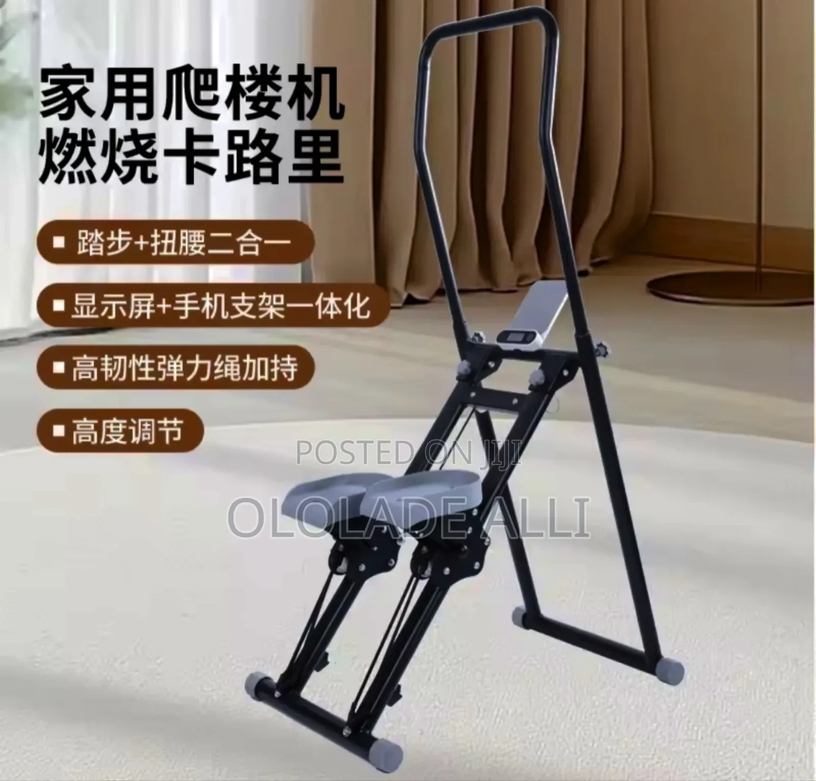 Indoor Step Climber