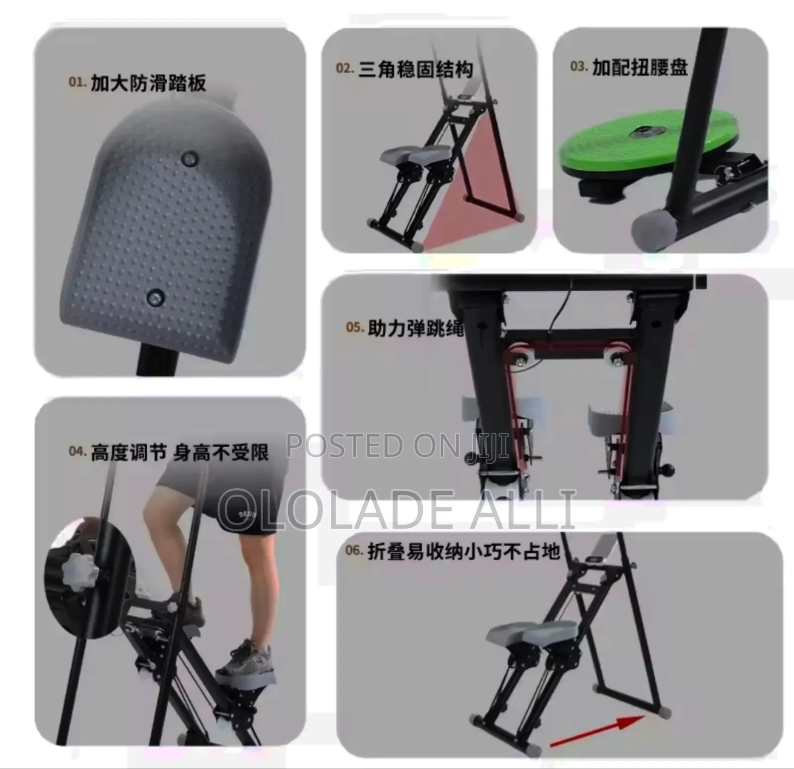 Indoor Step Climber