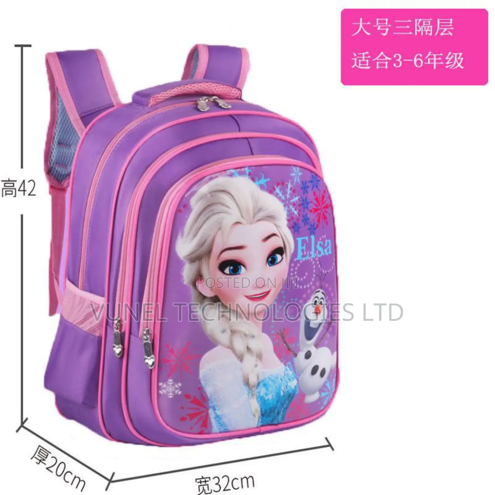 School Bags