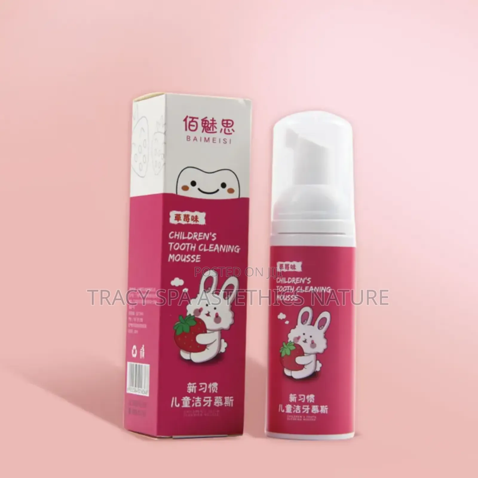 Tongue Cleaning Mousse for Kids