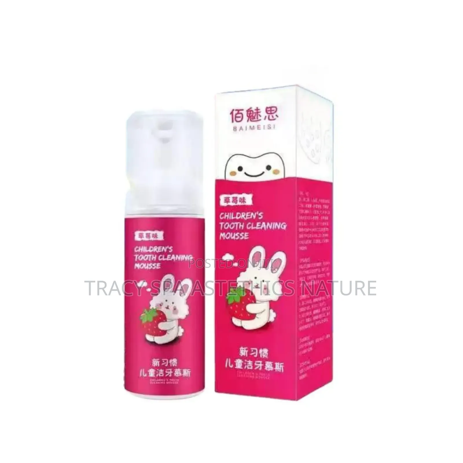 Children Tongue Cleaning Mousse