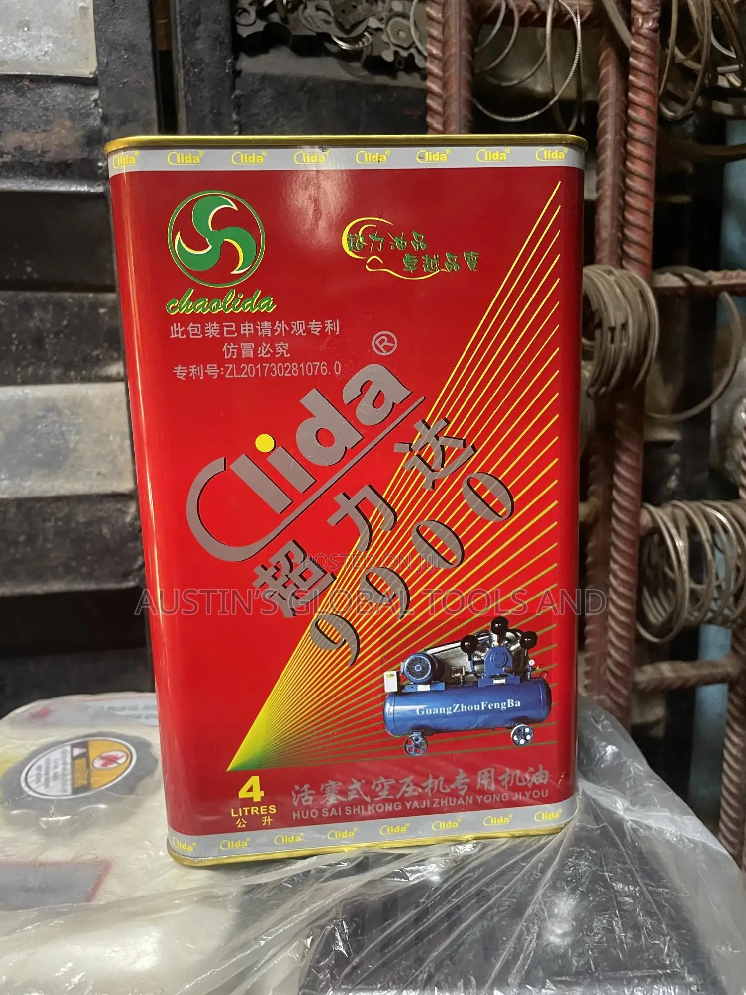 Synthetic Air Compressor Oil.