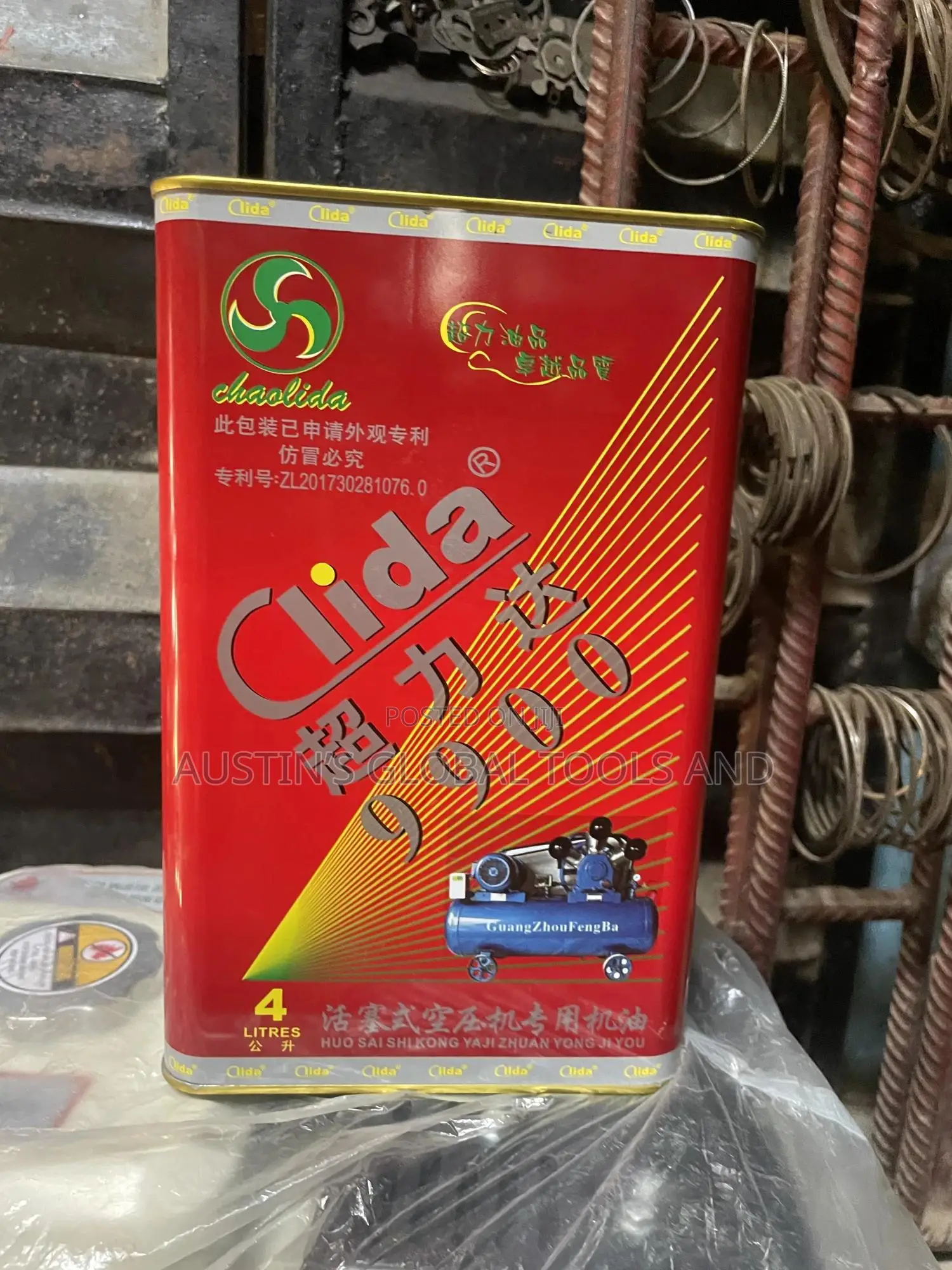 Synthetic Air Compressor Oil.