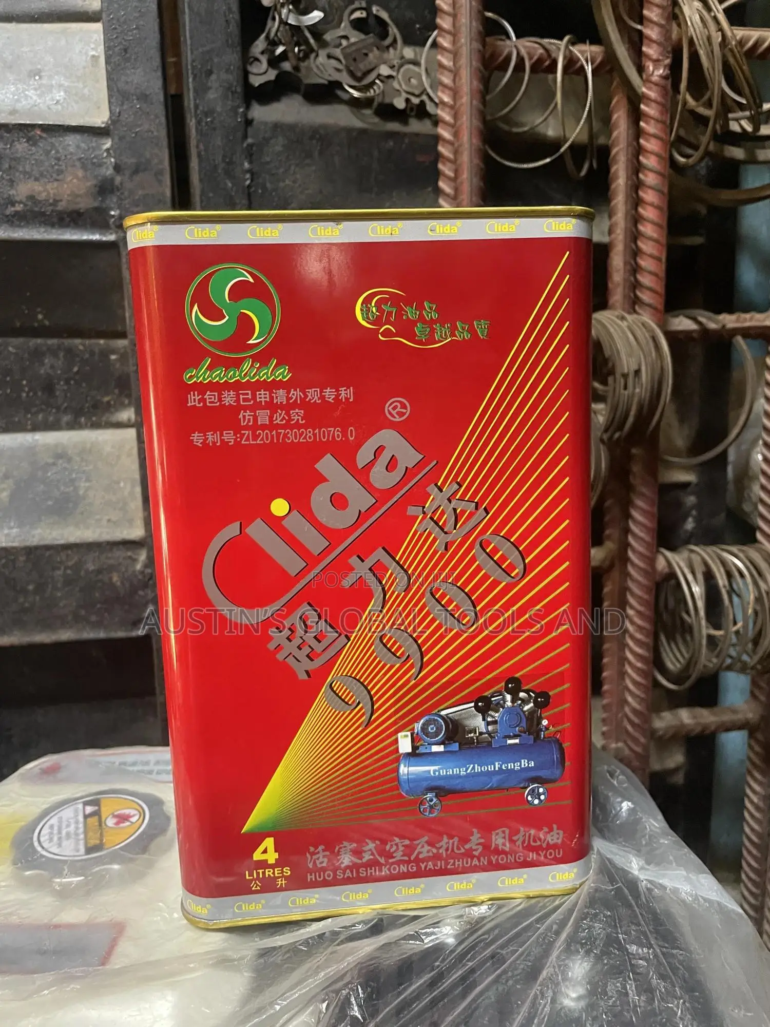 Synthetic Air Compressor Oil.