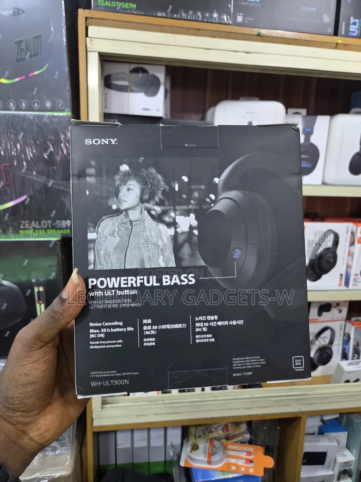 Sony Power Sound Ult Wear
