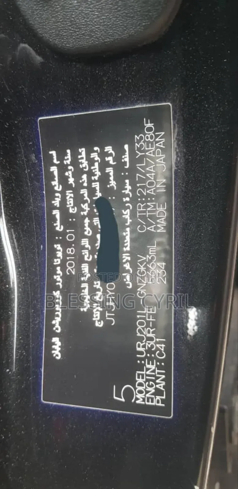 Lexus LX 2018 Black
