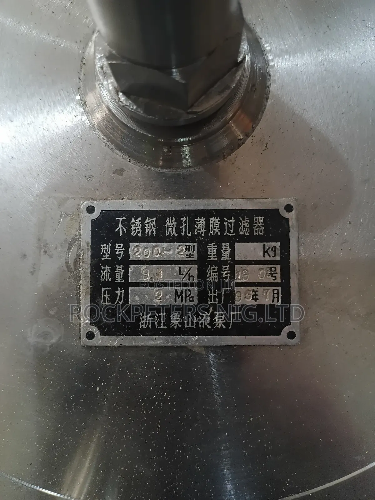 200-2 Stainless Steel Microporous Membrane Filter