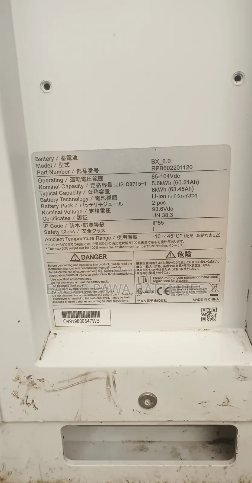 Delta 6kwh 96v