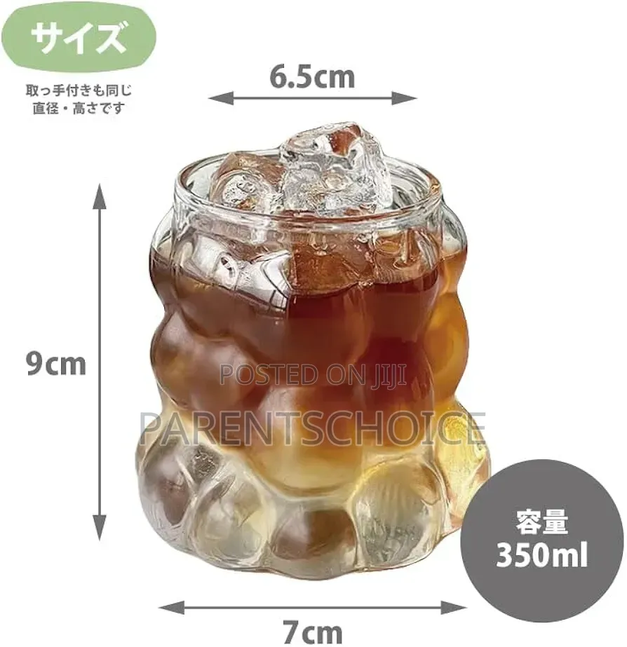 Grape Shape/ Spiral Wave Drinking Glasses -12oz