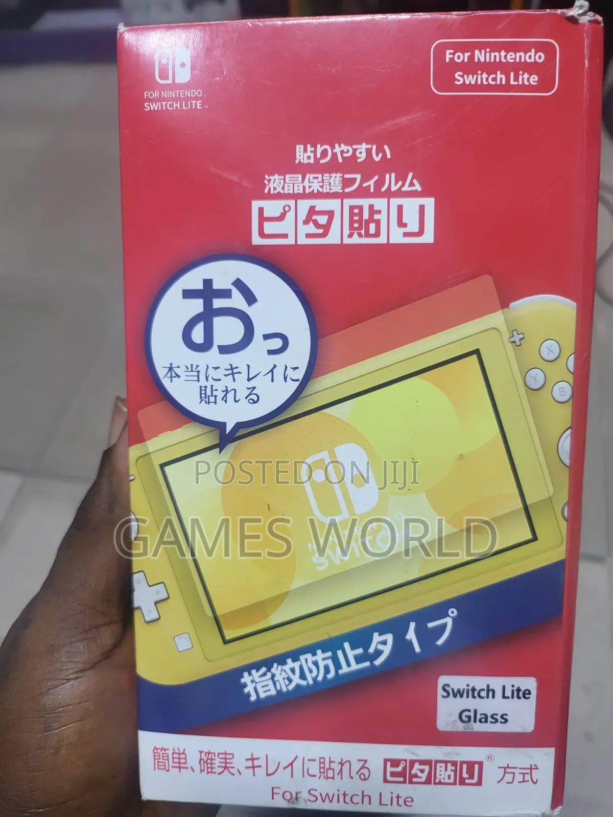 Nintendo Switch Lite Screen Guard or Glass