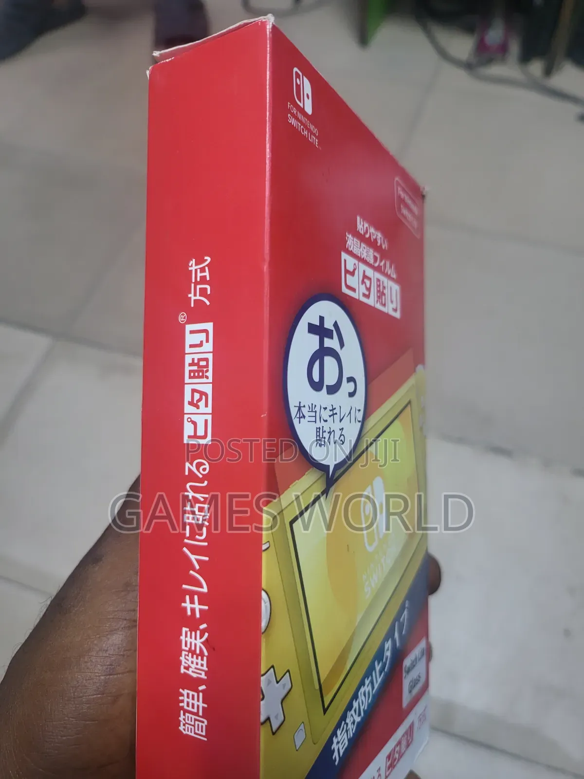 Nintendo Switch Lite Screen Guard or Glass