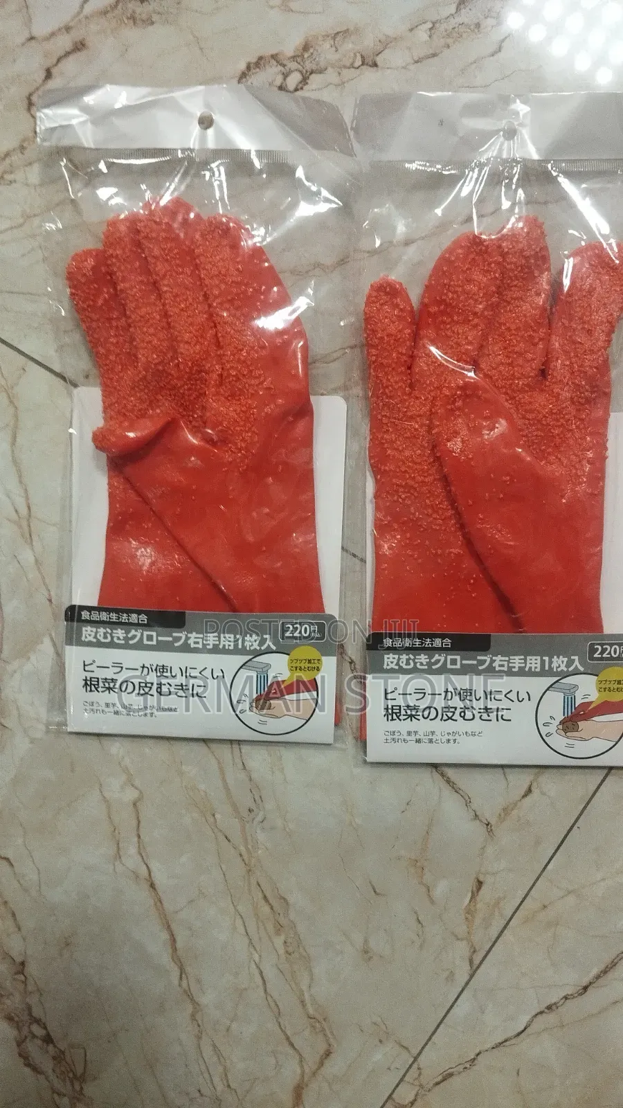Potato Peeler Gloves Anti-slip