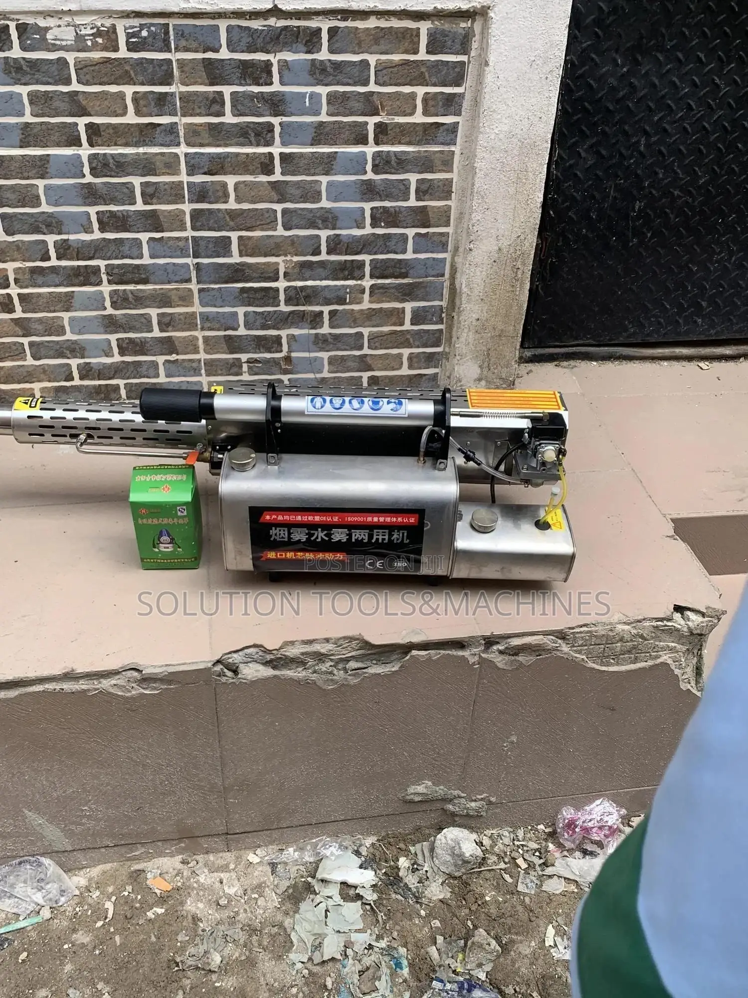 Cordless Fogging Machine Steel Tank(Switch Fogging)