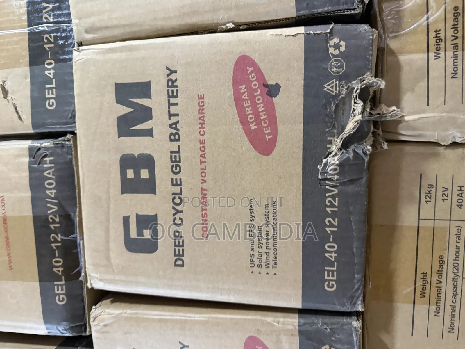 GBM Deep Cycle Battery 40ah 12v
