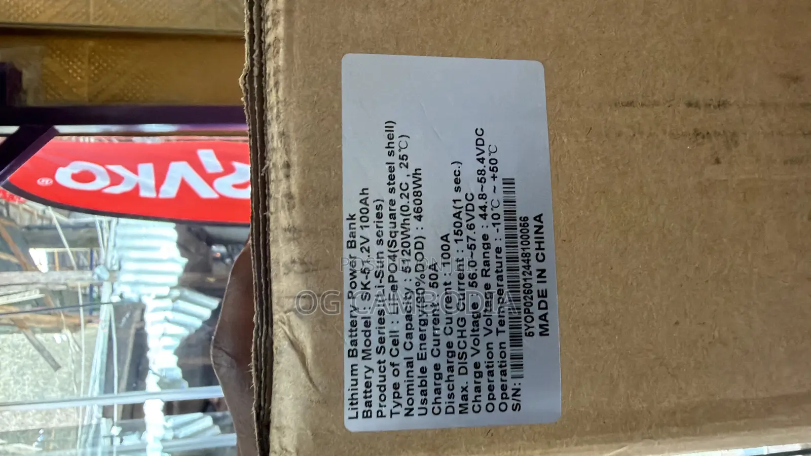 Sako 51.2v 5.12kwh Lithium Battery