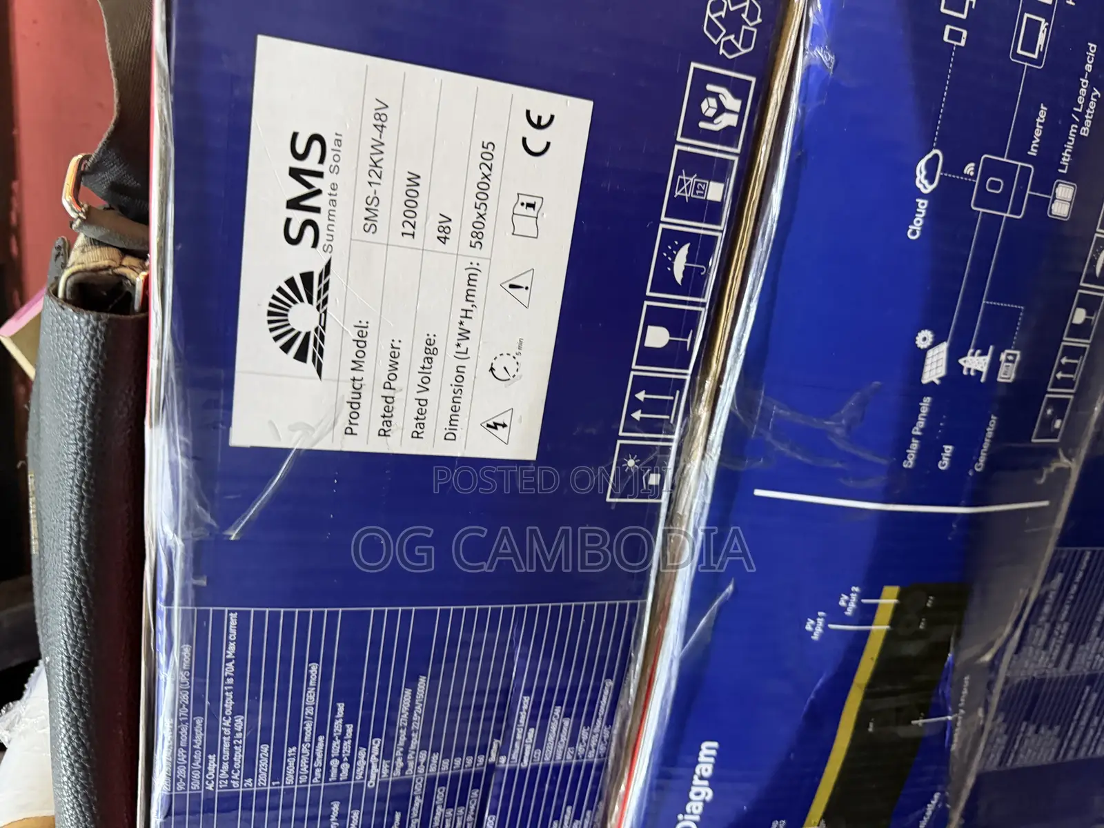12kw 48v SMS Inverter