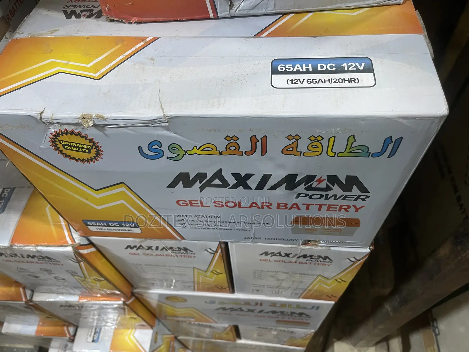 Maximum Power Gel Solar Tubular Battery