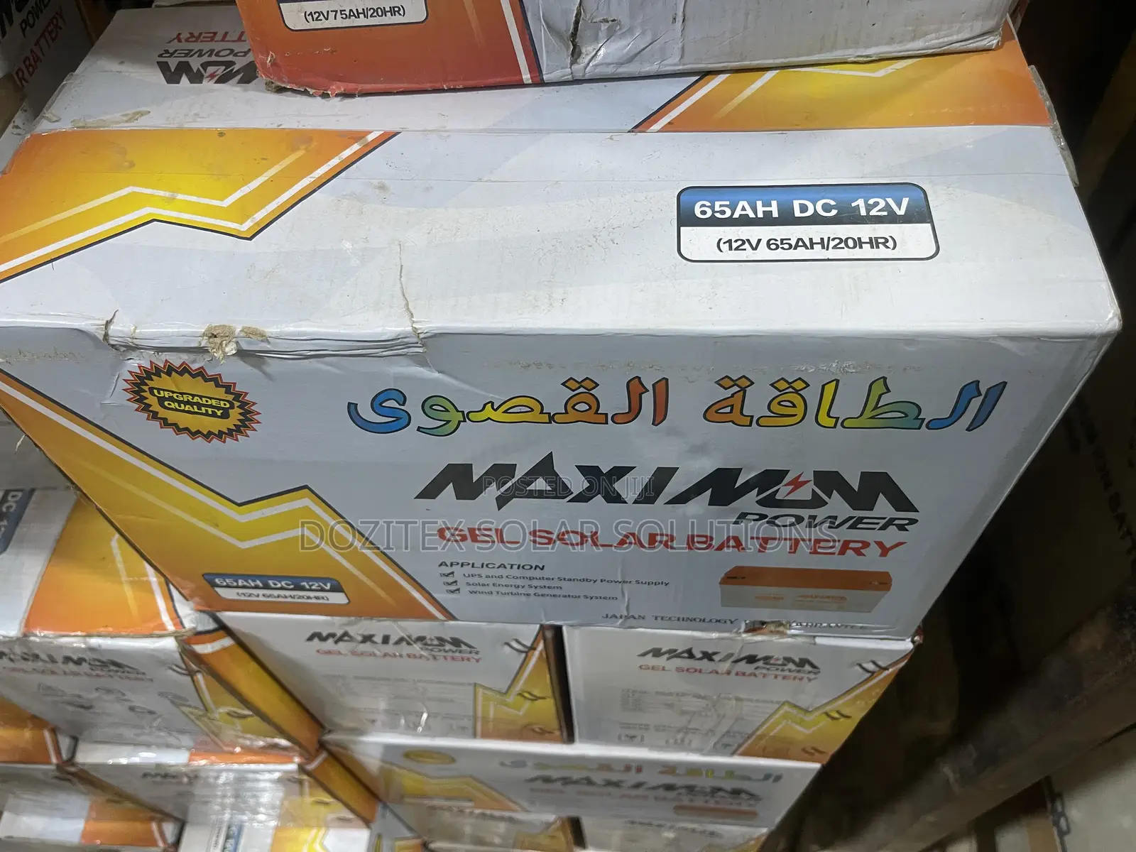 Maximum Power Gel Solar Tubular Battery