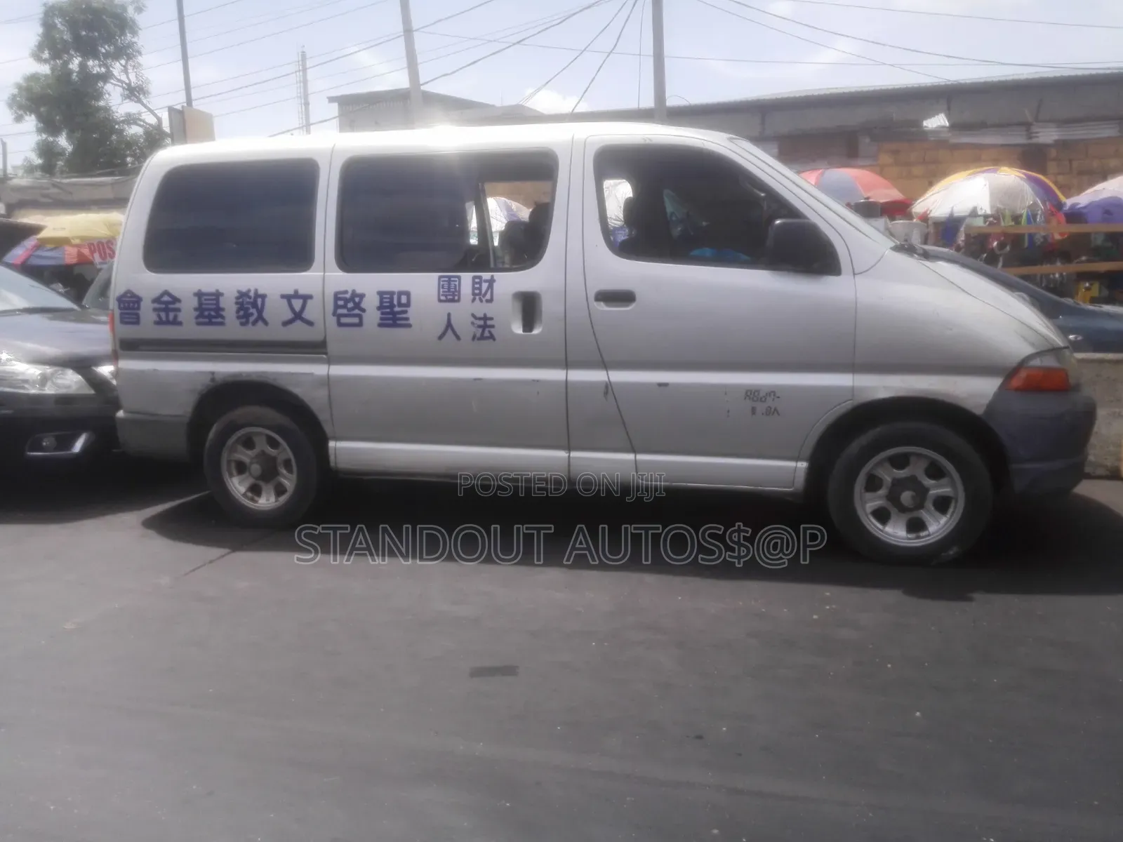 Toyota HiAce 2006 Silver