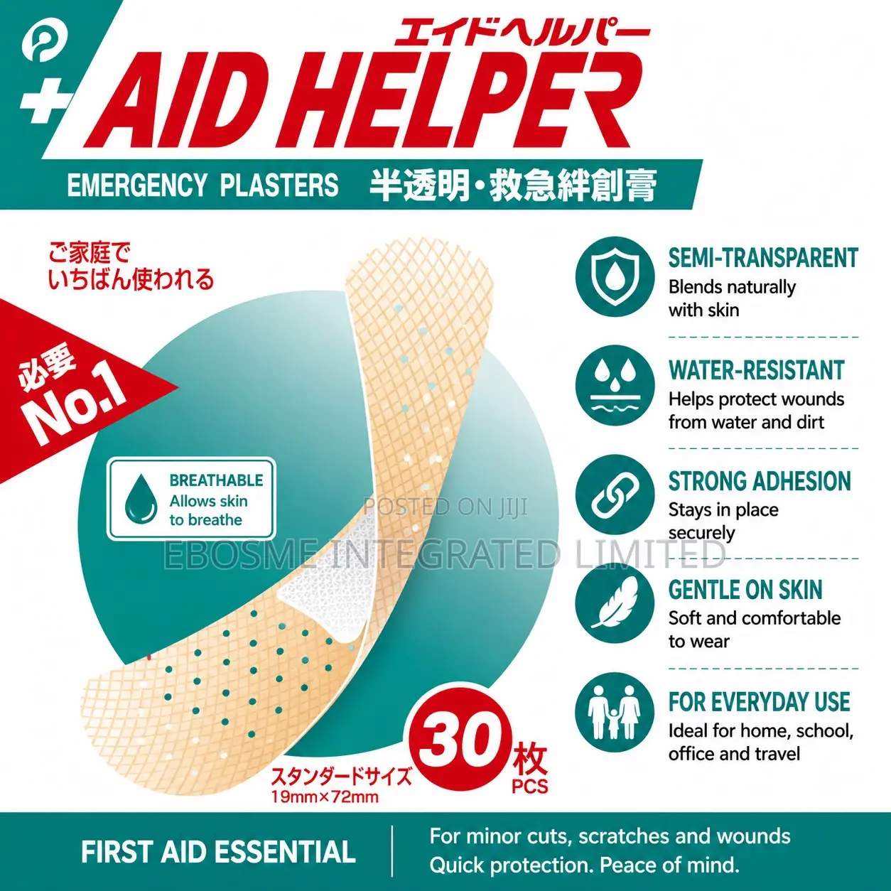 First Aid Transparent Plaster