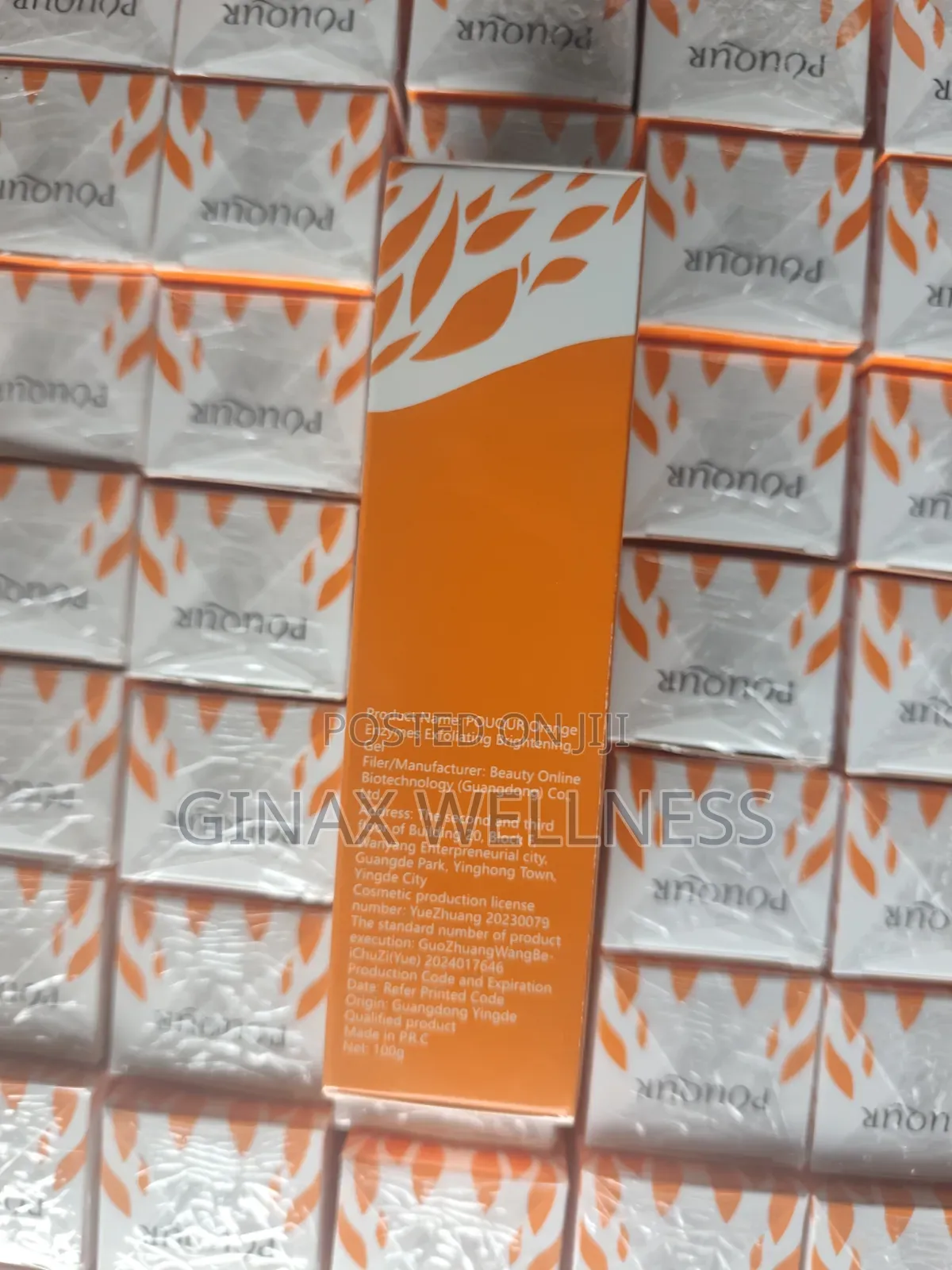 Pouqur Orange Enzymes Exfoliating Brightening Gel