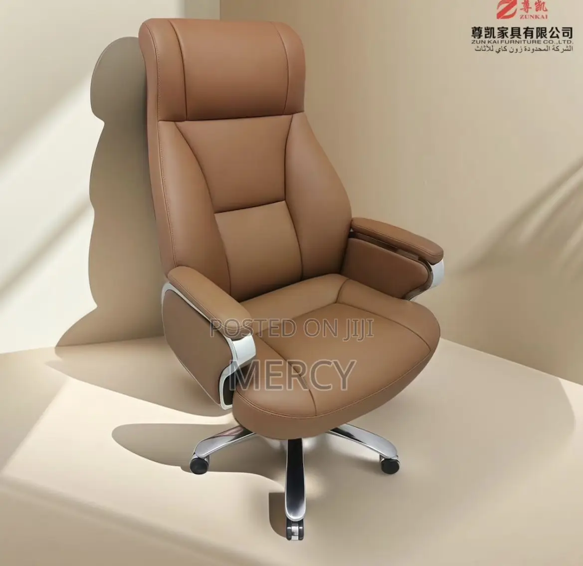 Swivel Executive Office Chair