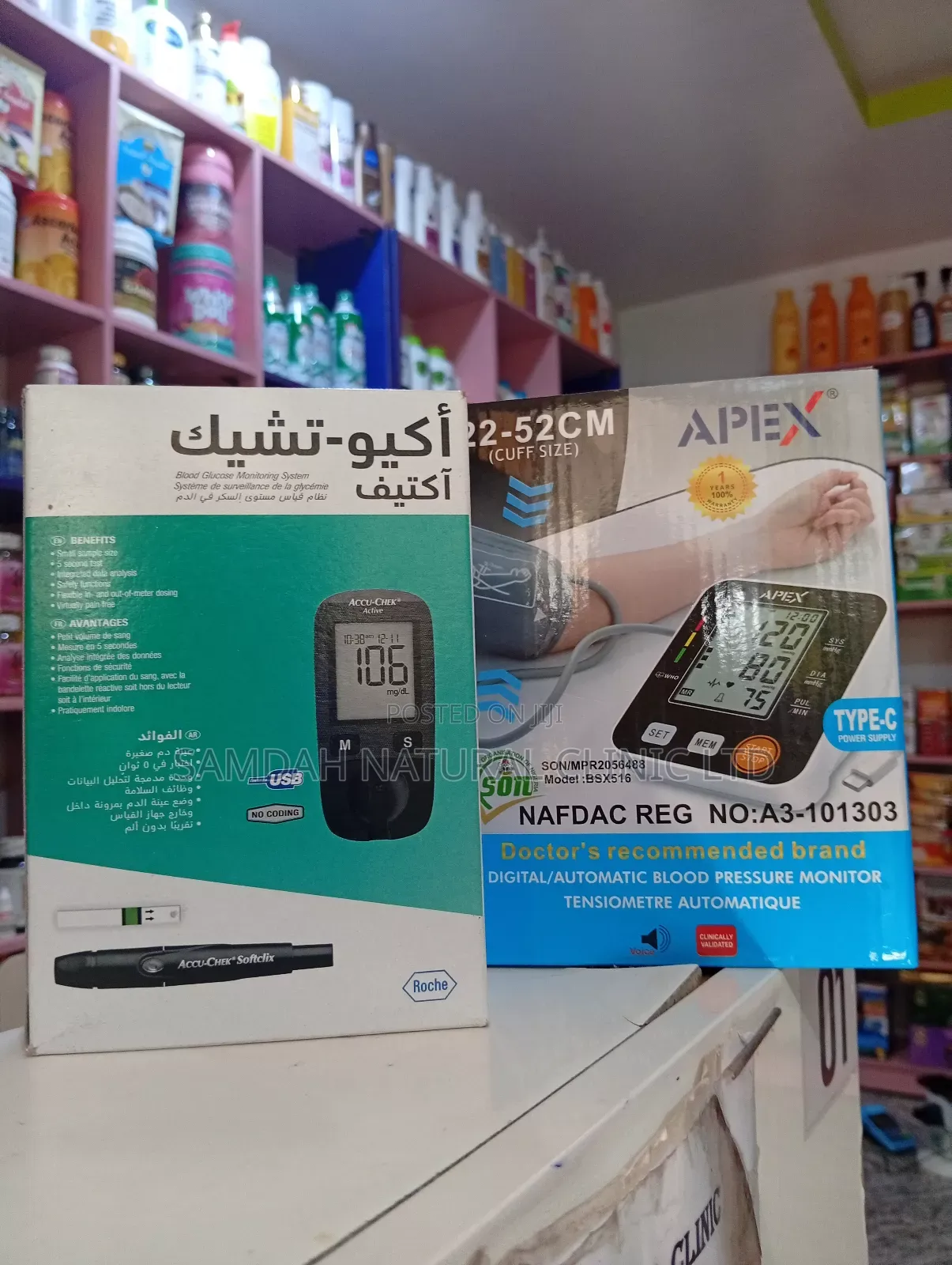 Blood Pressure Monitor/Accu Check Active