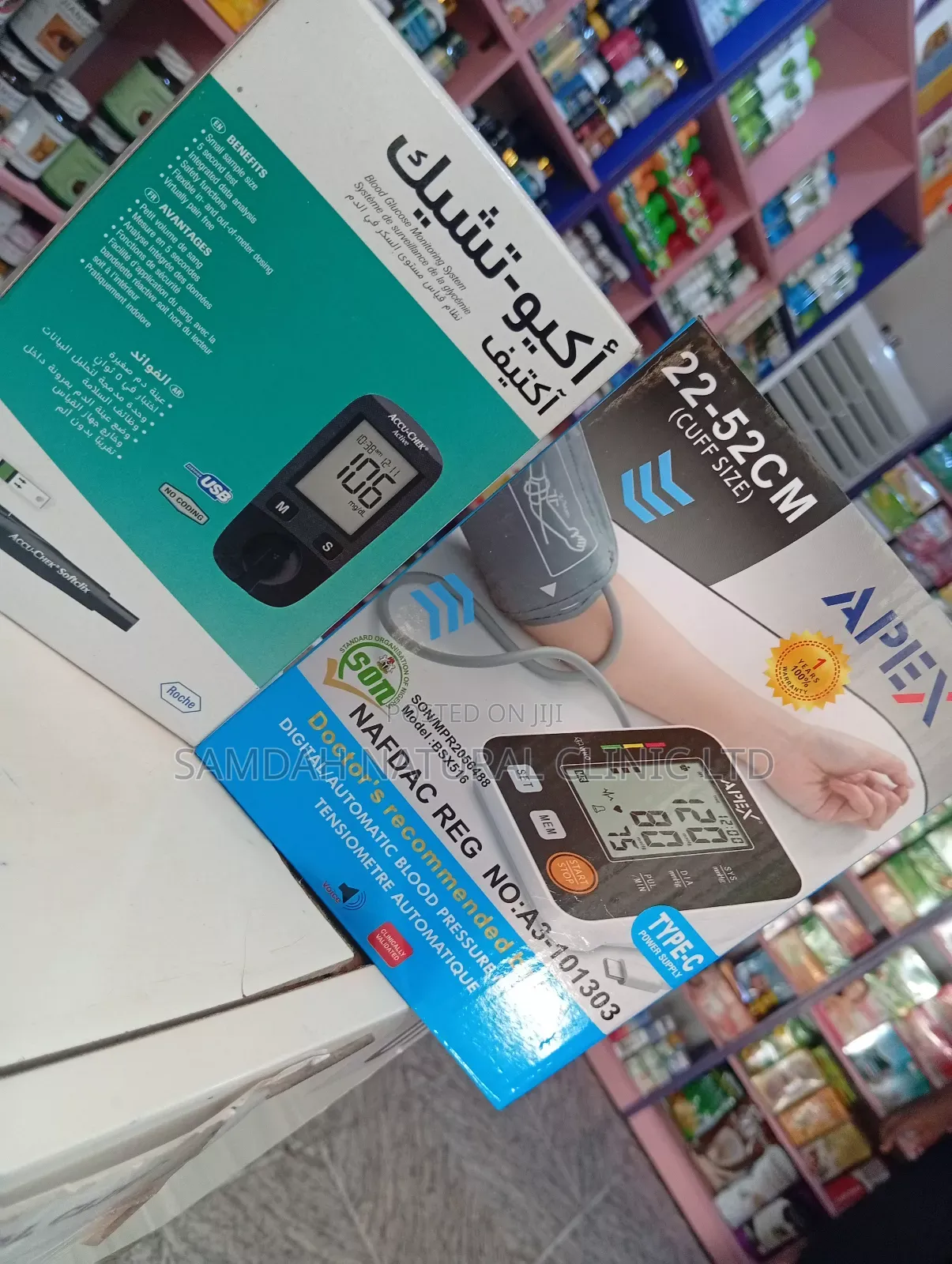 Blood Pressure Monitor/Accu Check Active