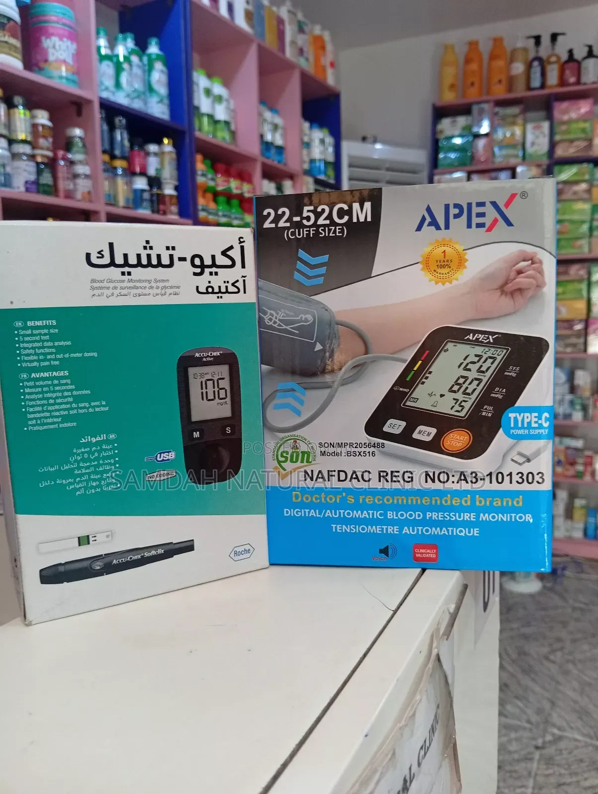 Blood Pressure Monitor/Accu Check Active