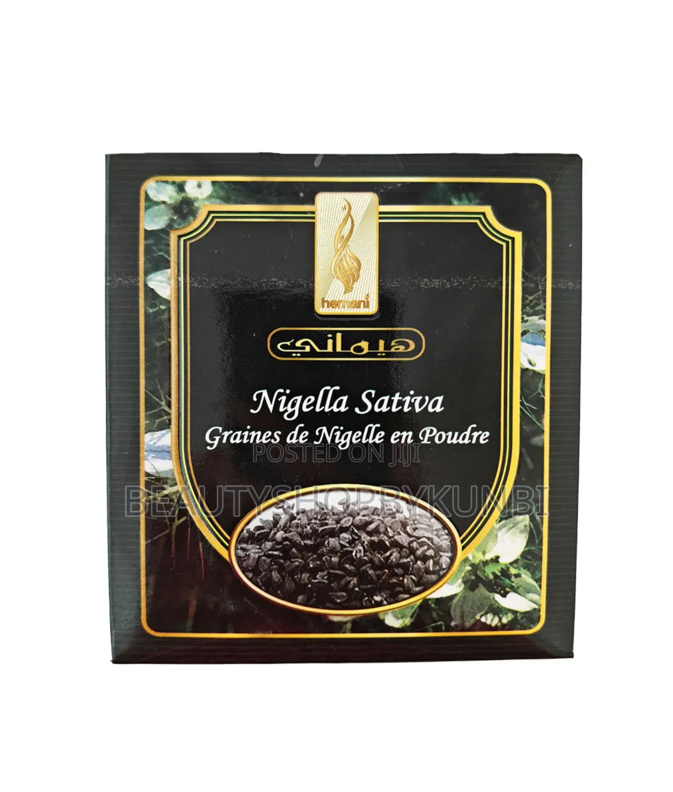 Hemani Black Seed Fresh Powder/Ground Nigella Sativa (Black Cumin)