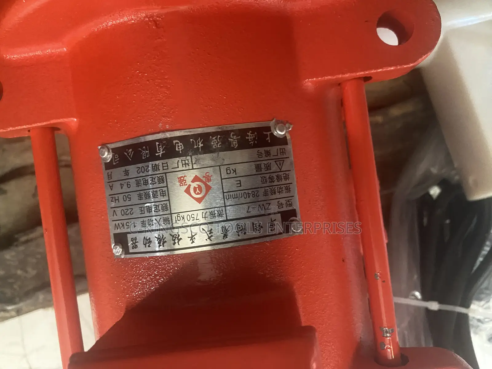 Vibrator Machine 3hp