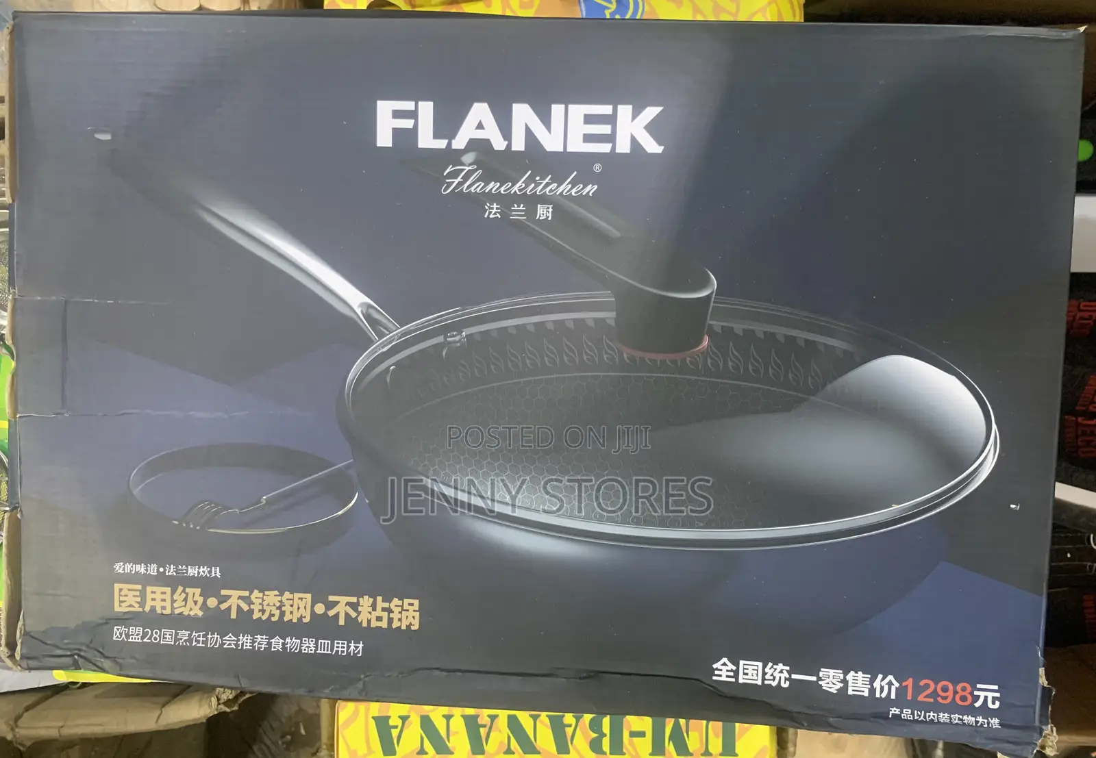 34cm Flanek Wok Fring Pan