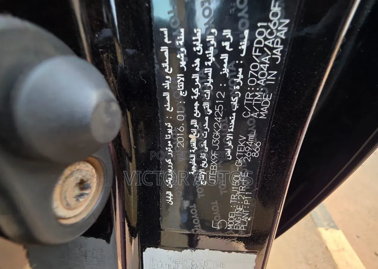 Toyota Land Cruiser Prado 2016 Black